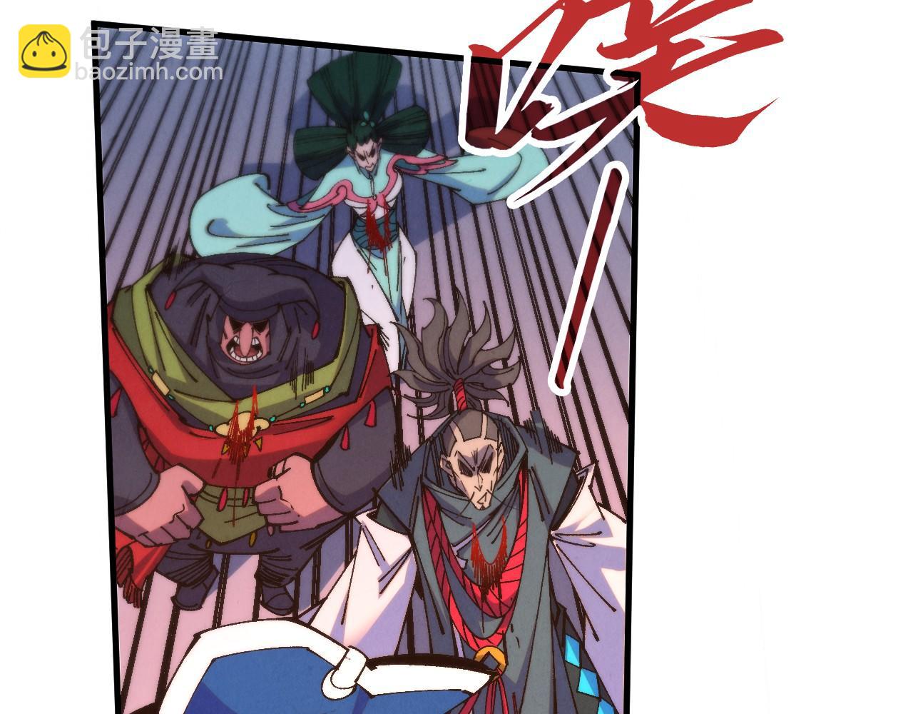 這一世我要當至尊 - 第472話 俱舍輪(2/3) - 5