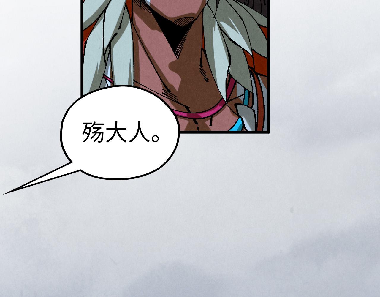 這一世我要當至尊 - 第474話 破陣(3/3) - 5