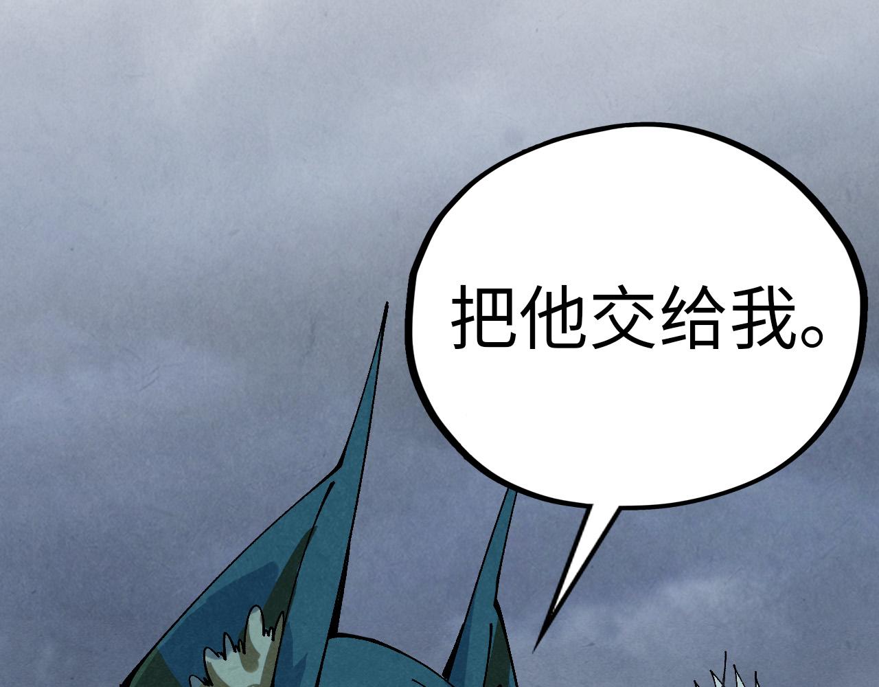 這一世我要當至尊 - 第474話 破陣(3/3) - 6