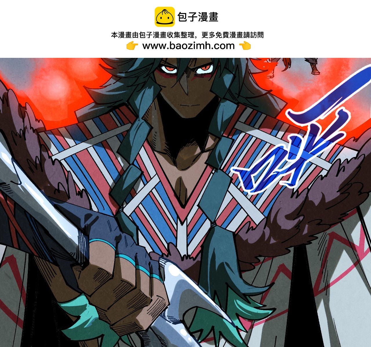 這一世我要當至尊 - 第474話 破陣(3/3) - 4