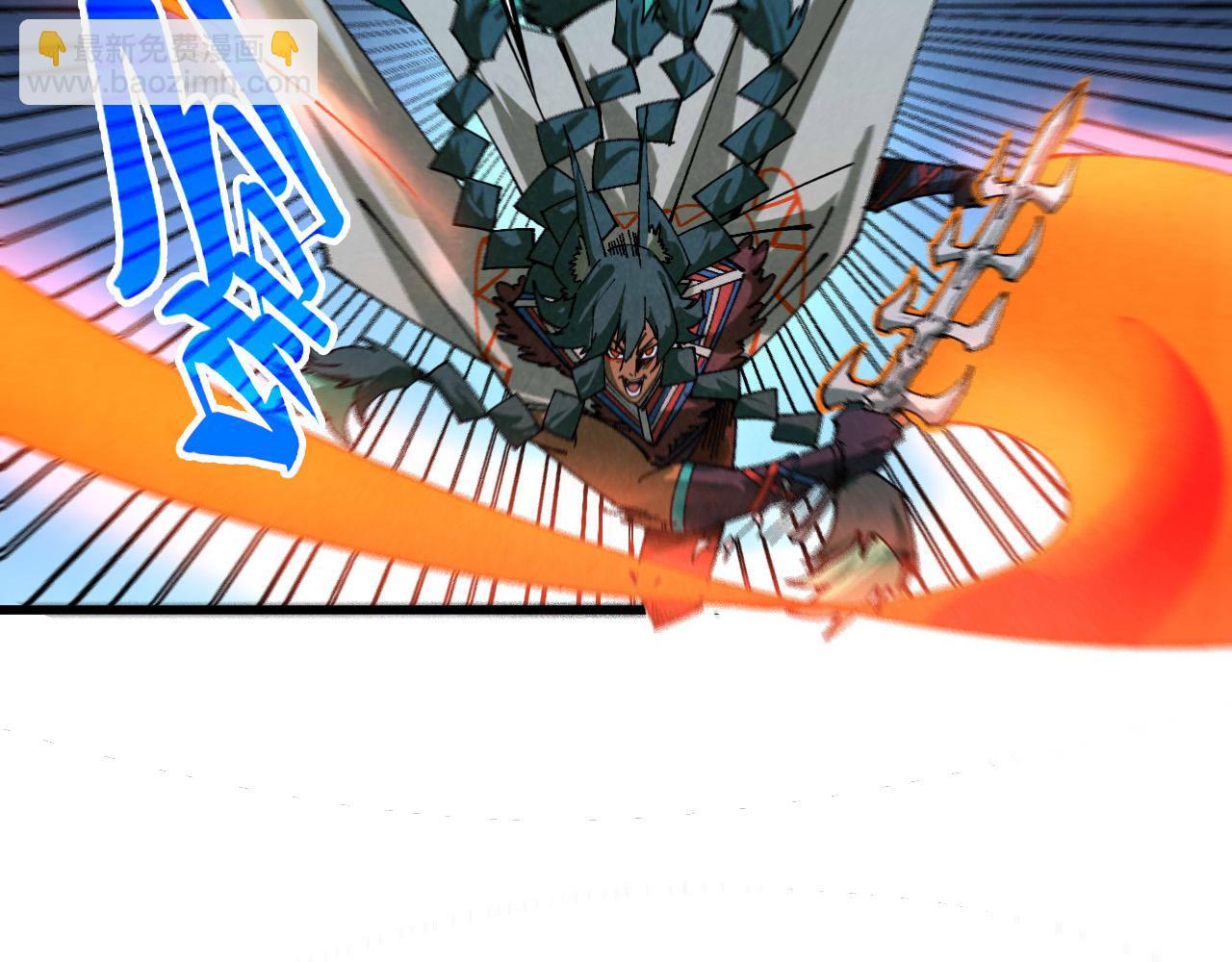 這一世我要當至尊 - 第474話 破陣(3/3) - 8