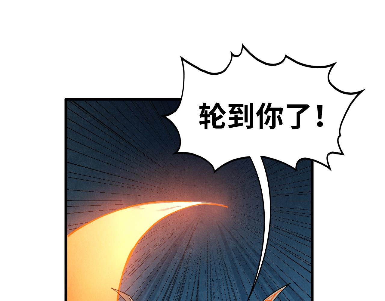 這一世我要當至尊 - 第474話 破陣(3/3) - 6