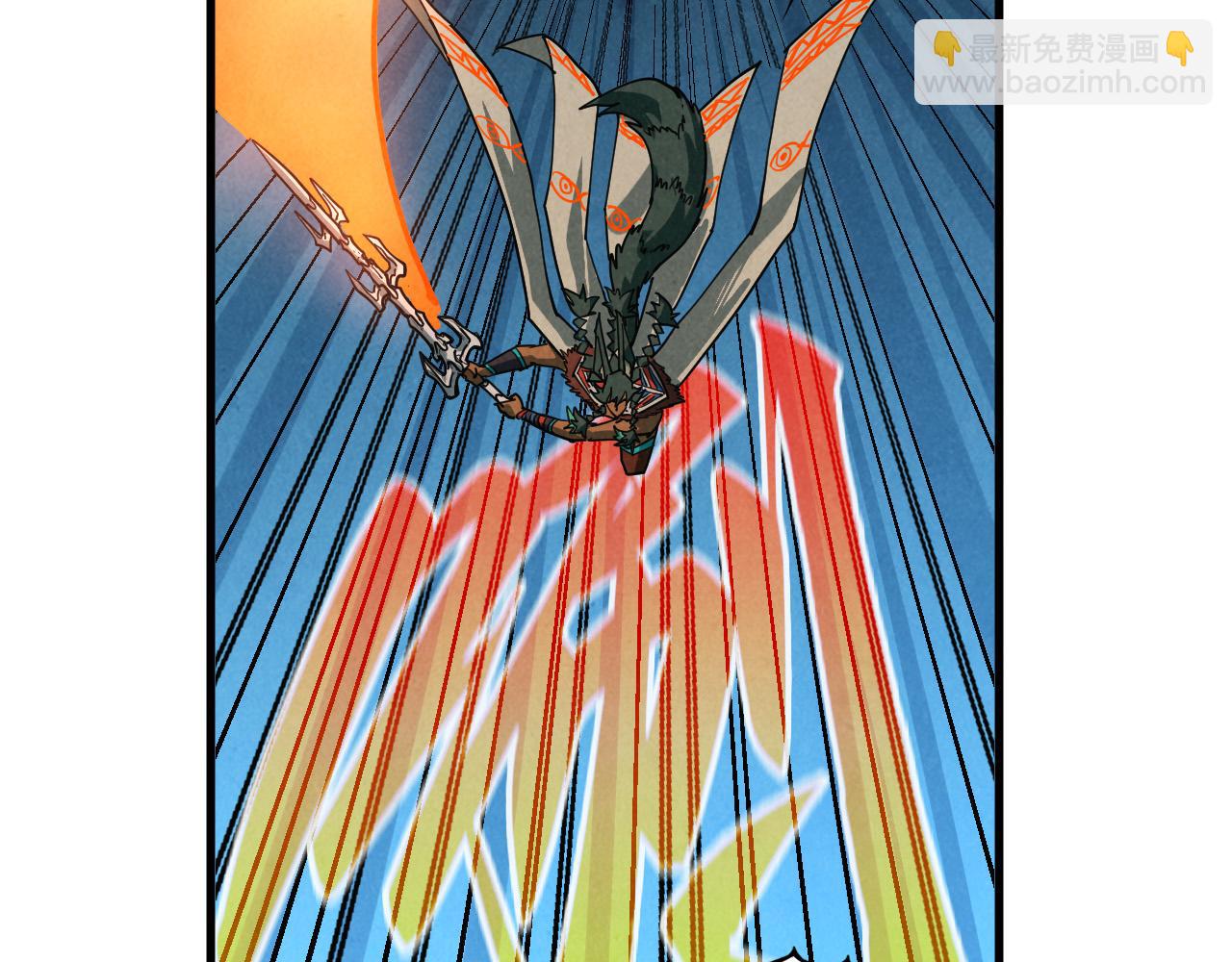 這一世我要當至尊 - 第474話 破陣(3/3) - 7