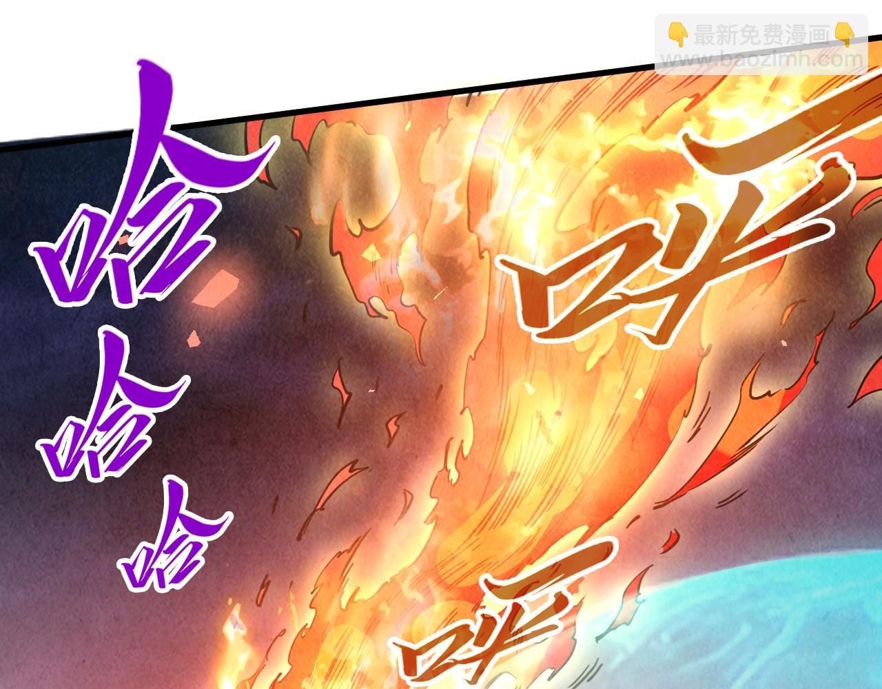 這一世我要當至尊 - 第474話 破陣(1/3) - 5