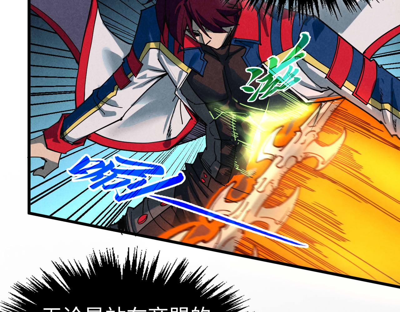 這一世我要當至尊 - 第474話 破陣(3/3) - 2