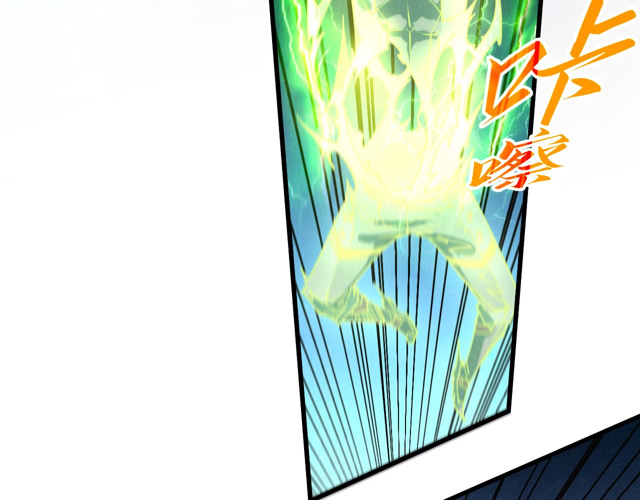 這一世我要當至尊 - 第474話 破陣(3/3) - 7