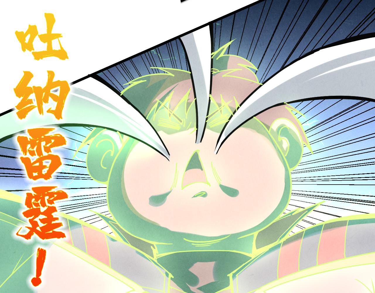 這一世我要當至尊 - 第474話 破陣(3/3) - 8