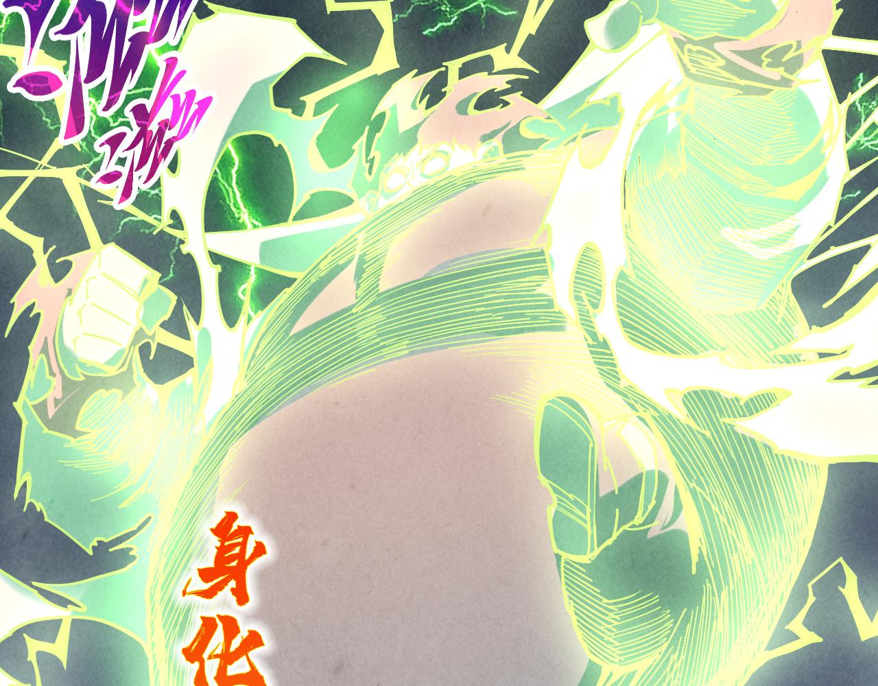 這一世我要當至尊 - 第474話 破陣(3/3) - 2