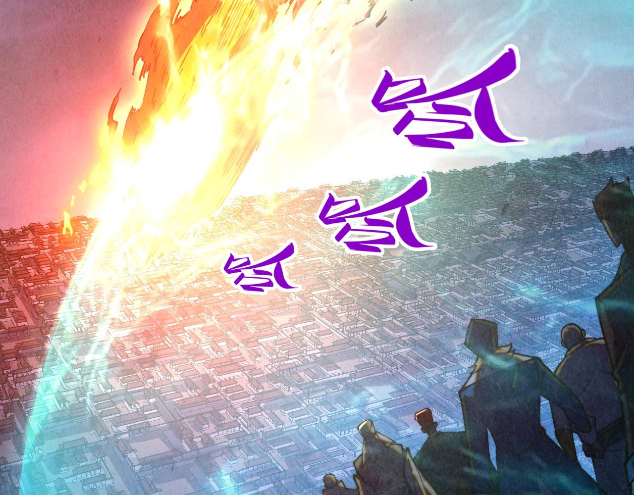 這一世我要當至尊 - 第474話 破陣(1/3) - 6