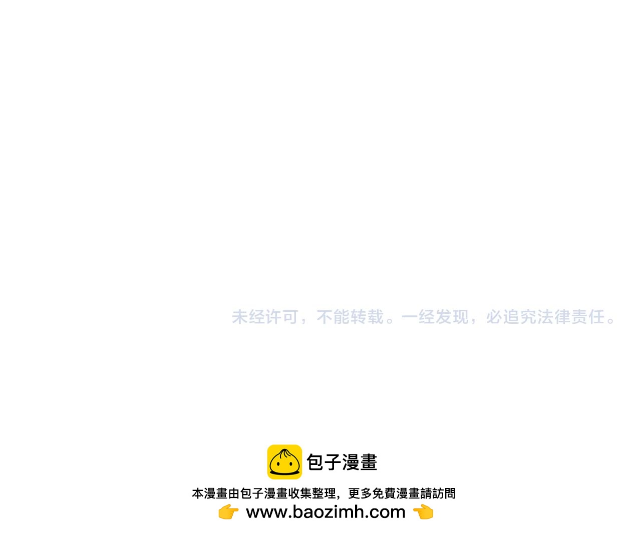 這一世我要當至尊 - 第474話 破陣(3/3) - 6