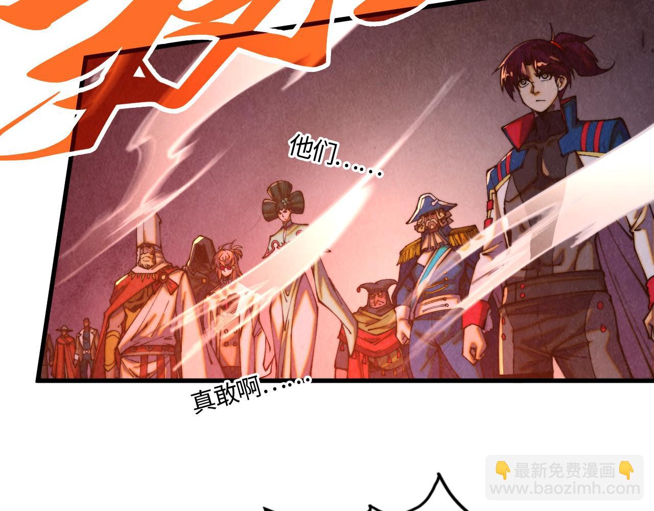 這一世我要當至尊 - 第474話 破陣(1/3) - 8