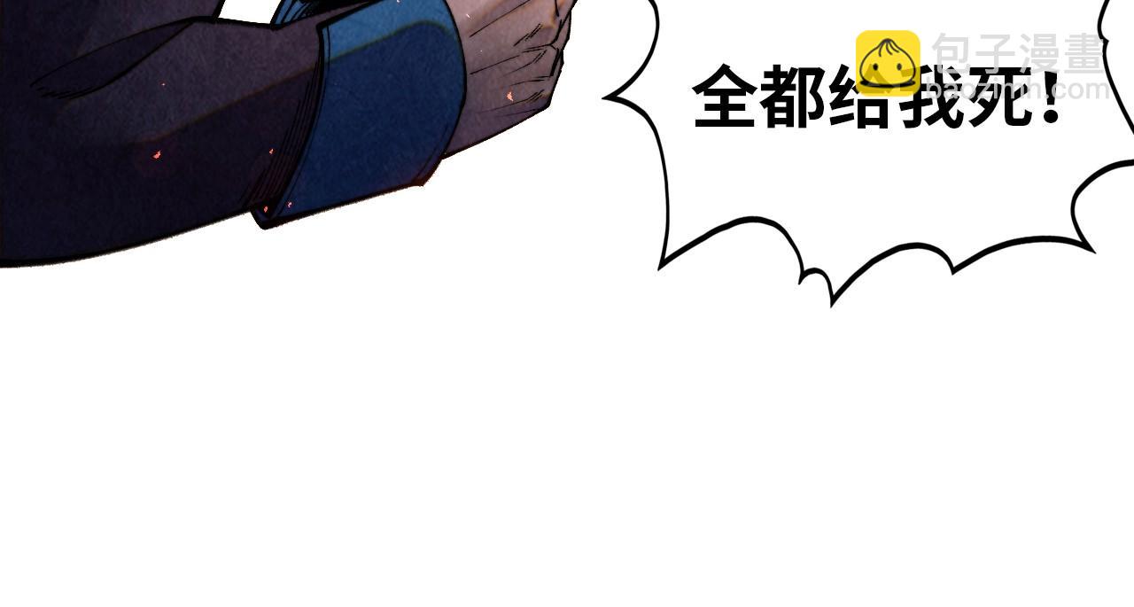 這一世我要當至尊 - 第474話 破陣(1/3) - 7