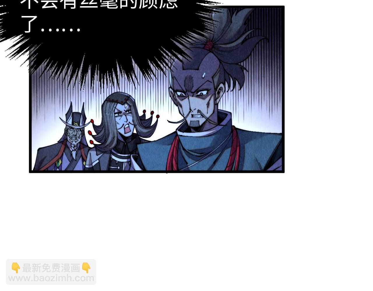 這一世我要當至尊 - 第474話 破陣(1/3) - 2