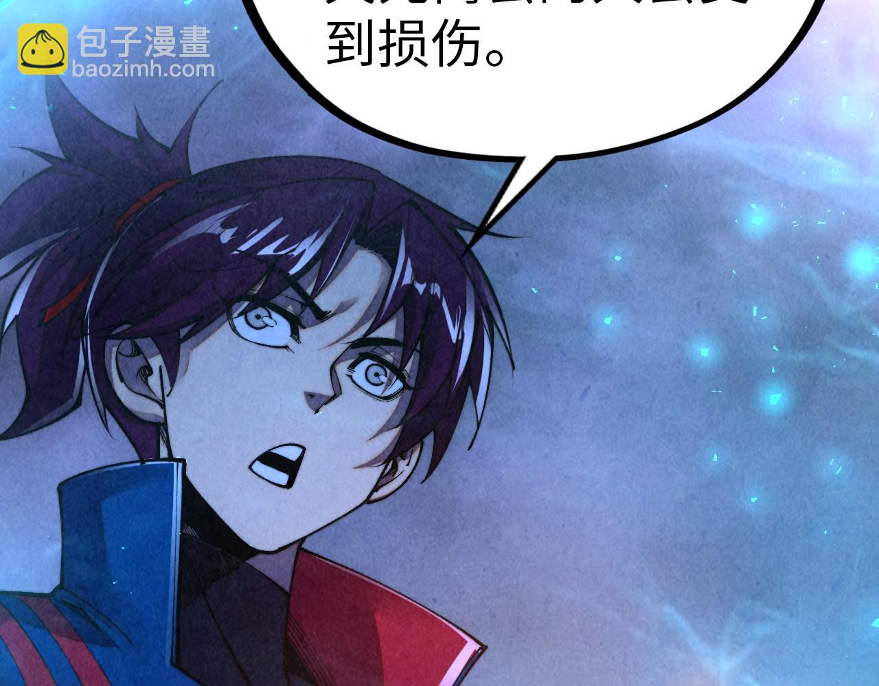 這一世我要當至尊 - 第474話 破陣(1/3) - 5