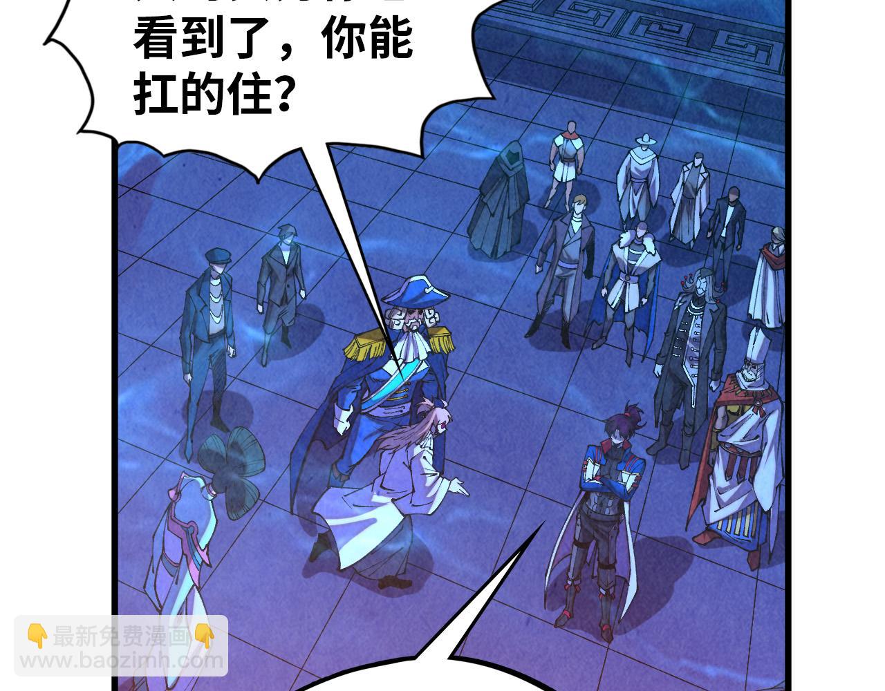 這一世我要當至尊 - 第474話 破陣(1/3) - 3