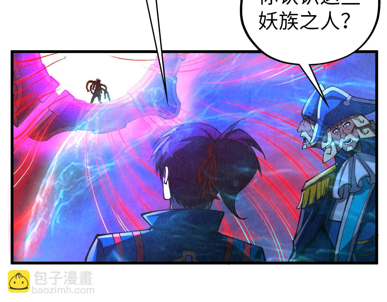 這一世我要當至尊 - 第474話 破陣(1/3) - 6
