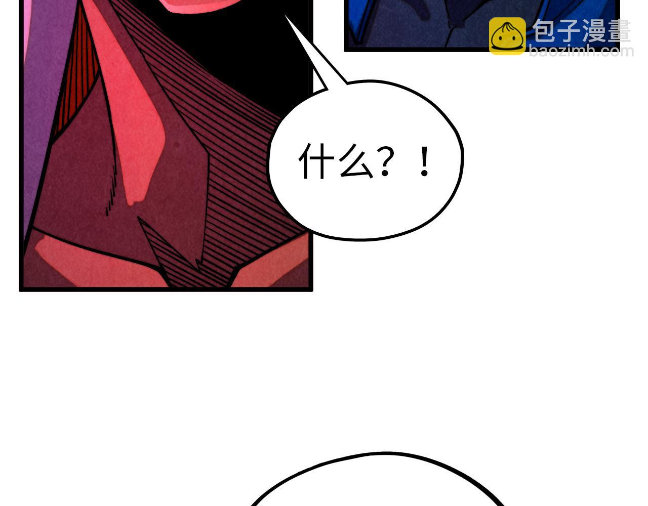 這一世我要當至尊 - 第474話 破陣(1/3) - 7