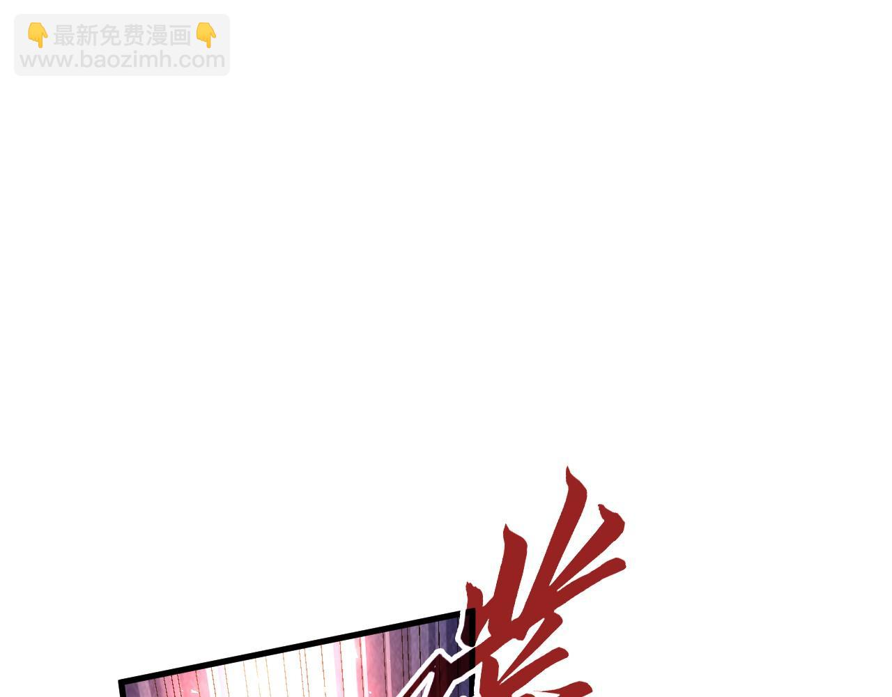 這一世我要當至尊 - 第474話 破陣(1/3) - 5