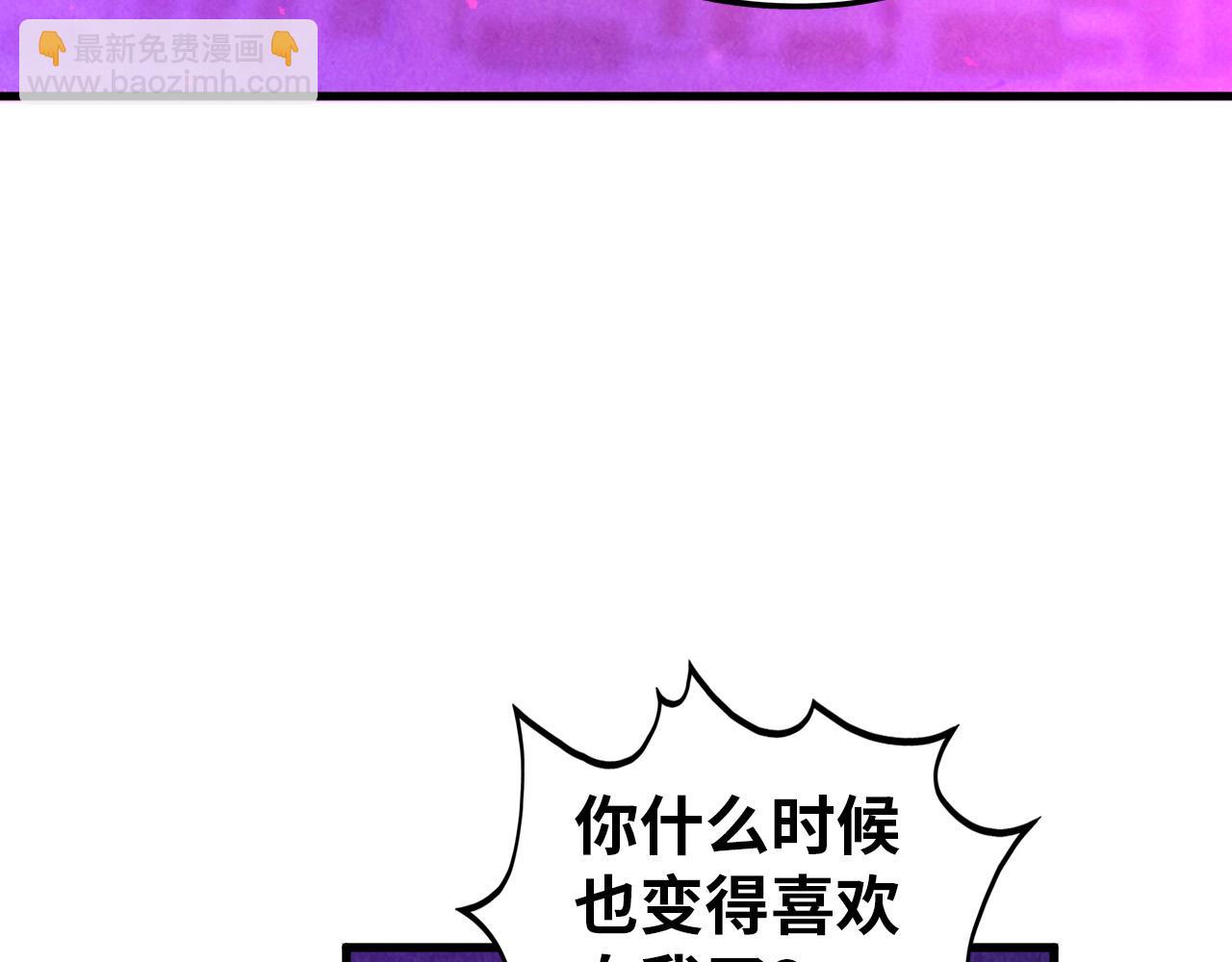 這一世我要當至尊 - 第474話 破陣(2/3) - 7