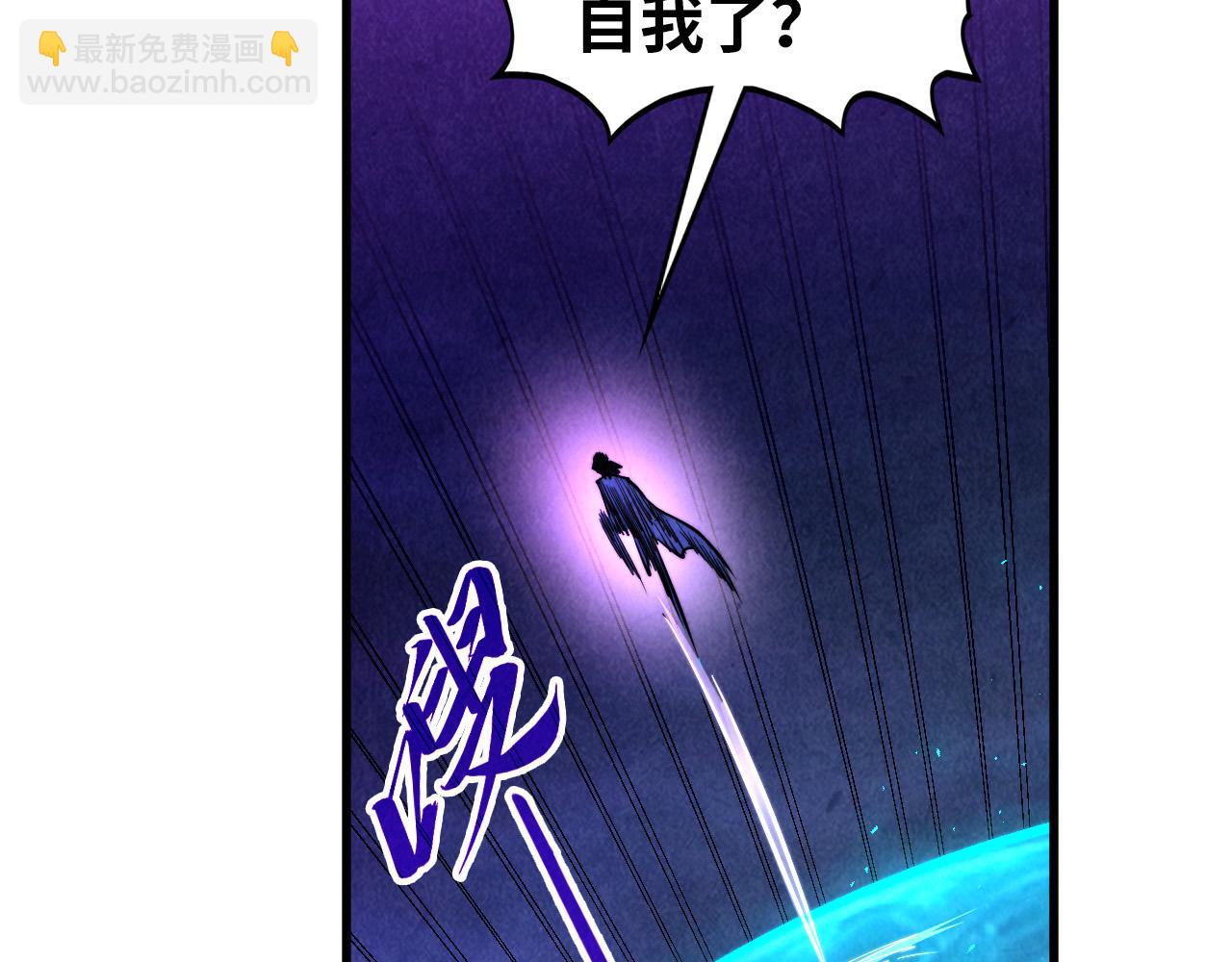 這一世我要當至尊 - 第474話 破陣(2/3) - 8