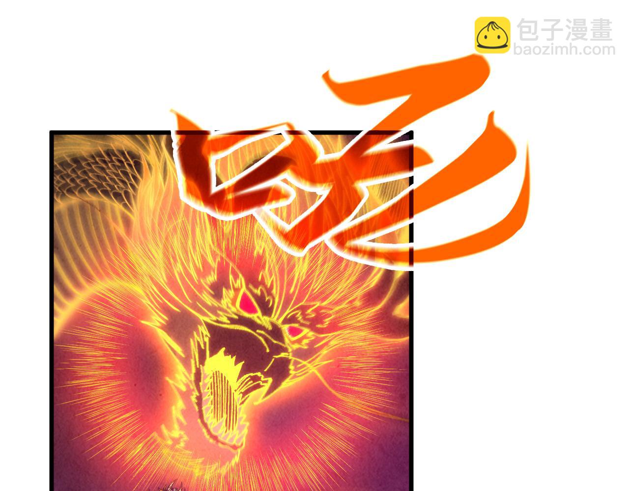 這一世我要當至尊 - 第474話 破陣(2/3) - 3