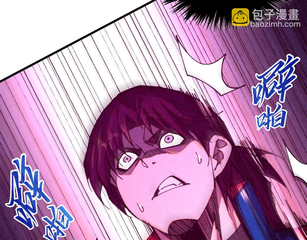 這一世我要當至尊 - 第474話 破陣(2/3) - 8