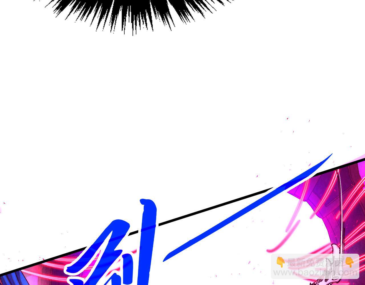 這一世我要當至尊 - 第474話 破陣(2/3) - 2