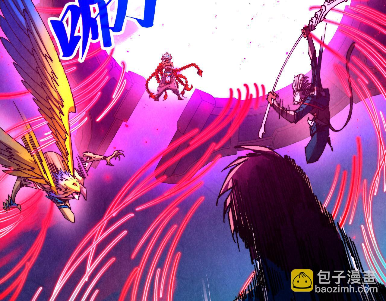 這一世我要當至尊 - 第474話 破陣(2/3) - 3