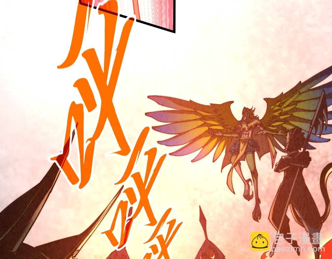 這一世我要當至尊 - 第474話 破陣(1/3) - 7