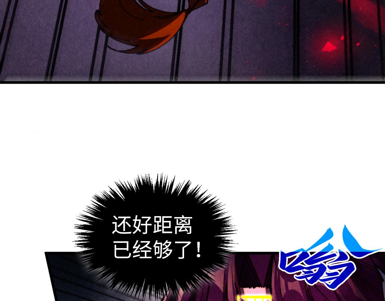 這一世我要當至尊 - 第474話 破陣(2/3) - 1