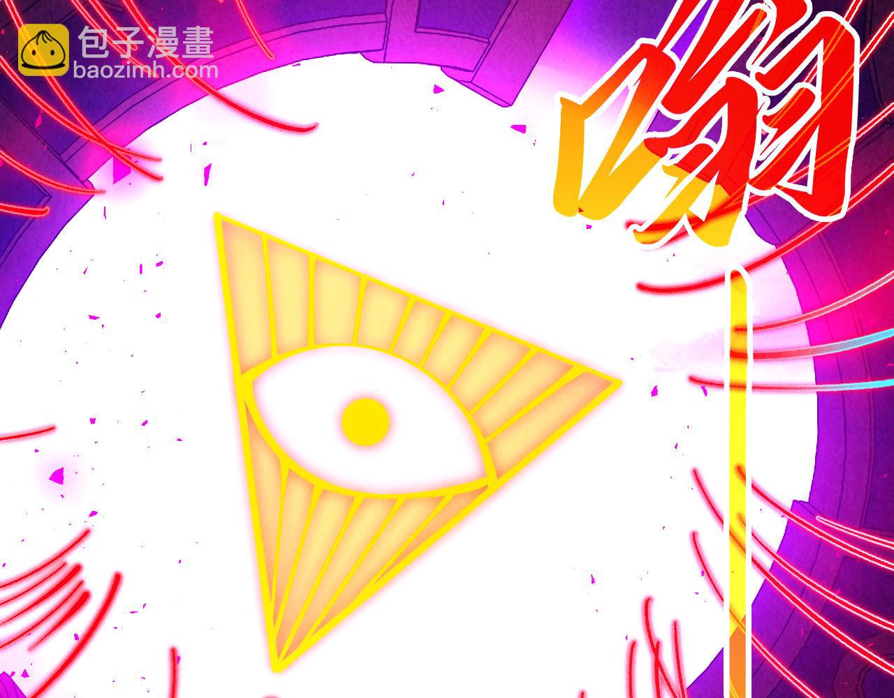 這一世我要當至尊 - 第474話 破陣(2/3) - 3