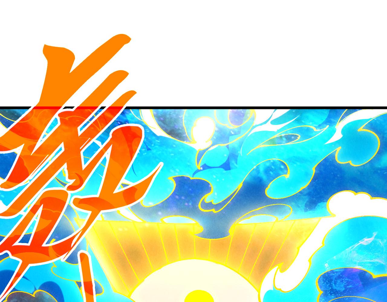 這一世我要當至尊 - 第474話 破陣(2/3) - 5