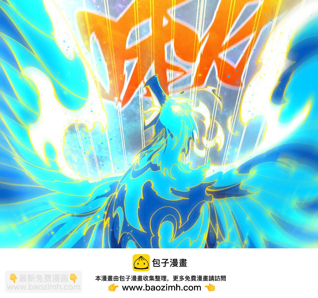 這一世我要當至尊 - 第474話 破陣(2/3) - 7