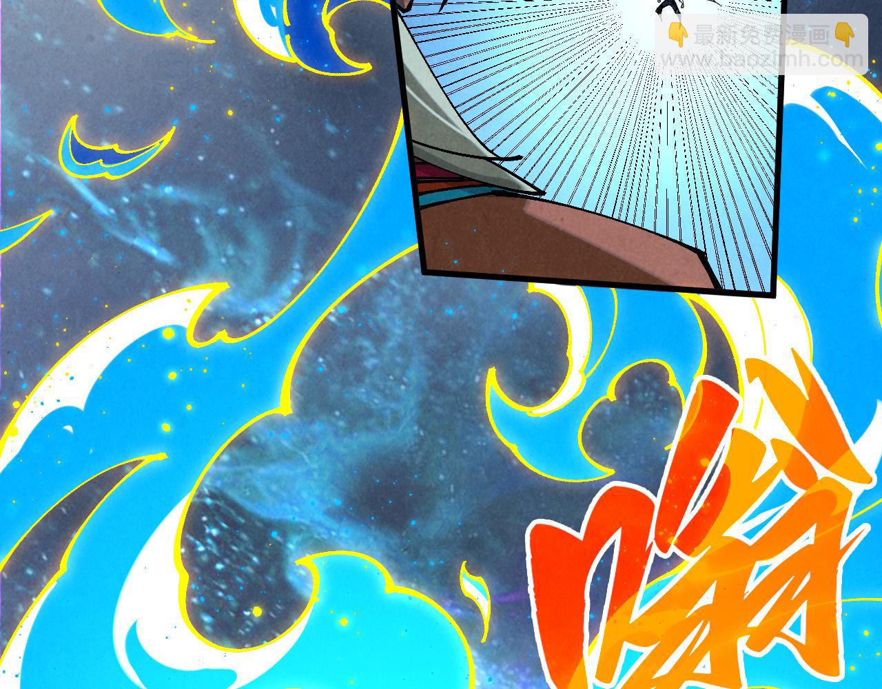 這一世我要當至尊 - 第474話 破陣(2/3) - 6