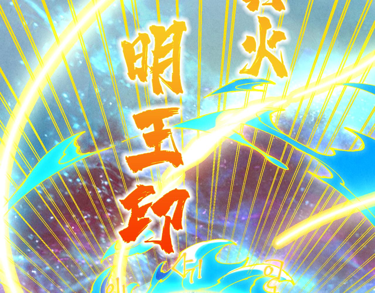 這一世我要當至尊 - 第474話 破陣(2/3) - 2
