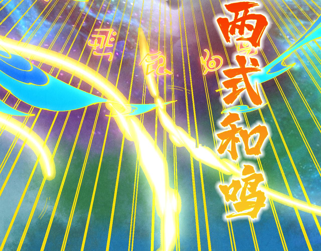 這一世我要當至尊 - 第474話 破陣(2/3) - 4