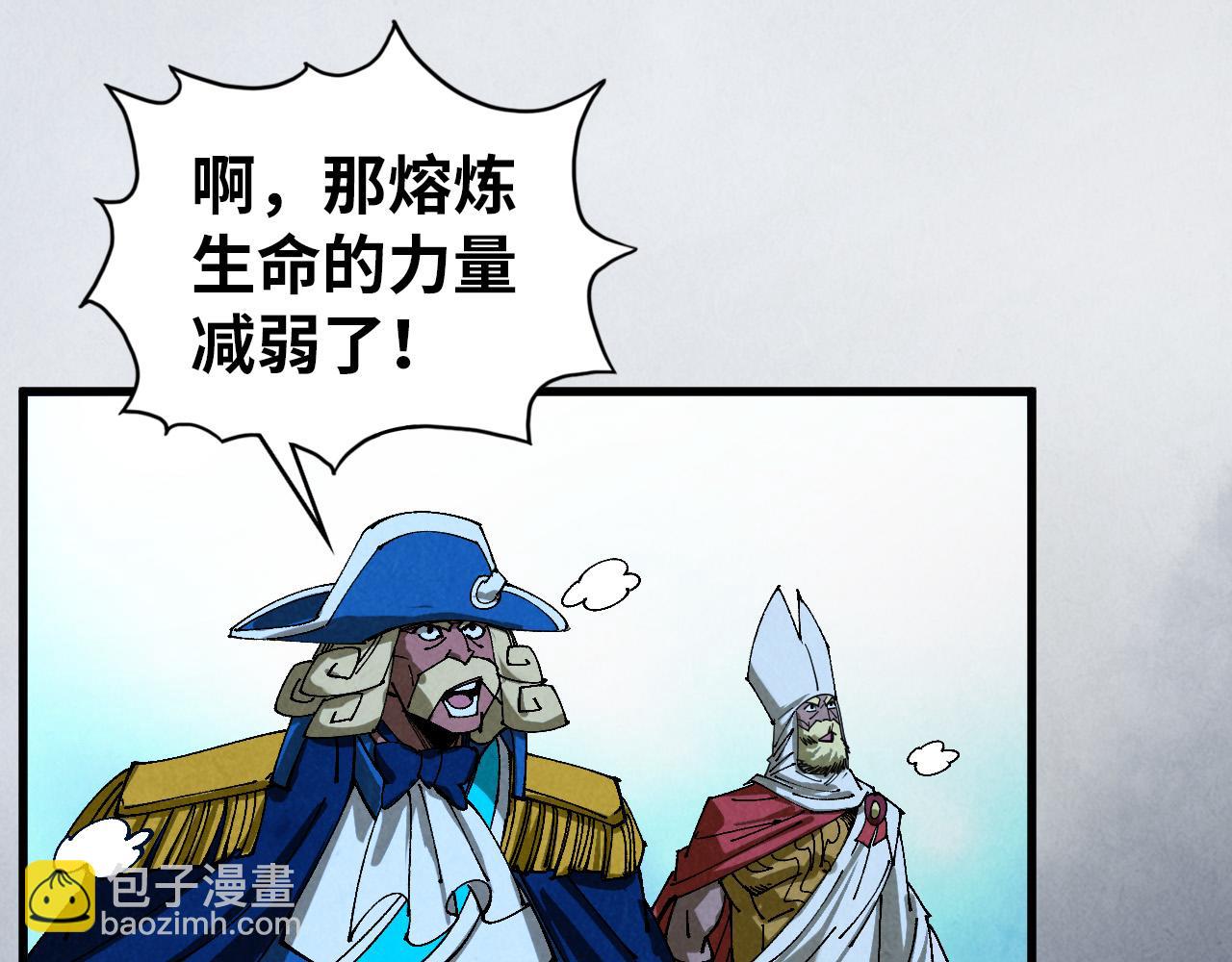 這一世我要當至尊 - 第474話 破陣(2/3) - 2