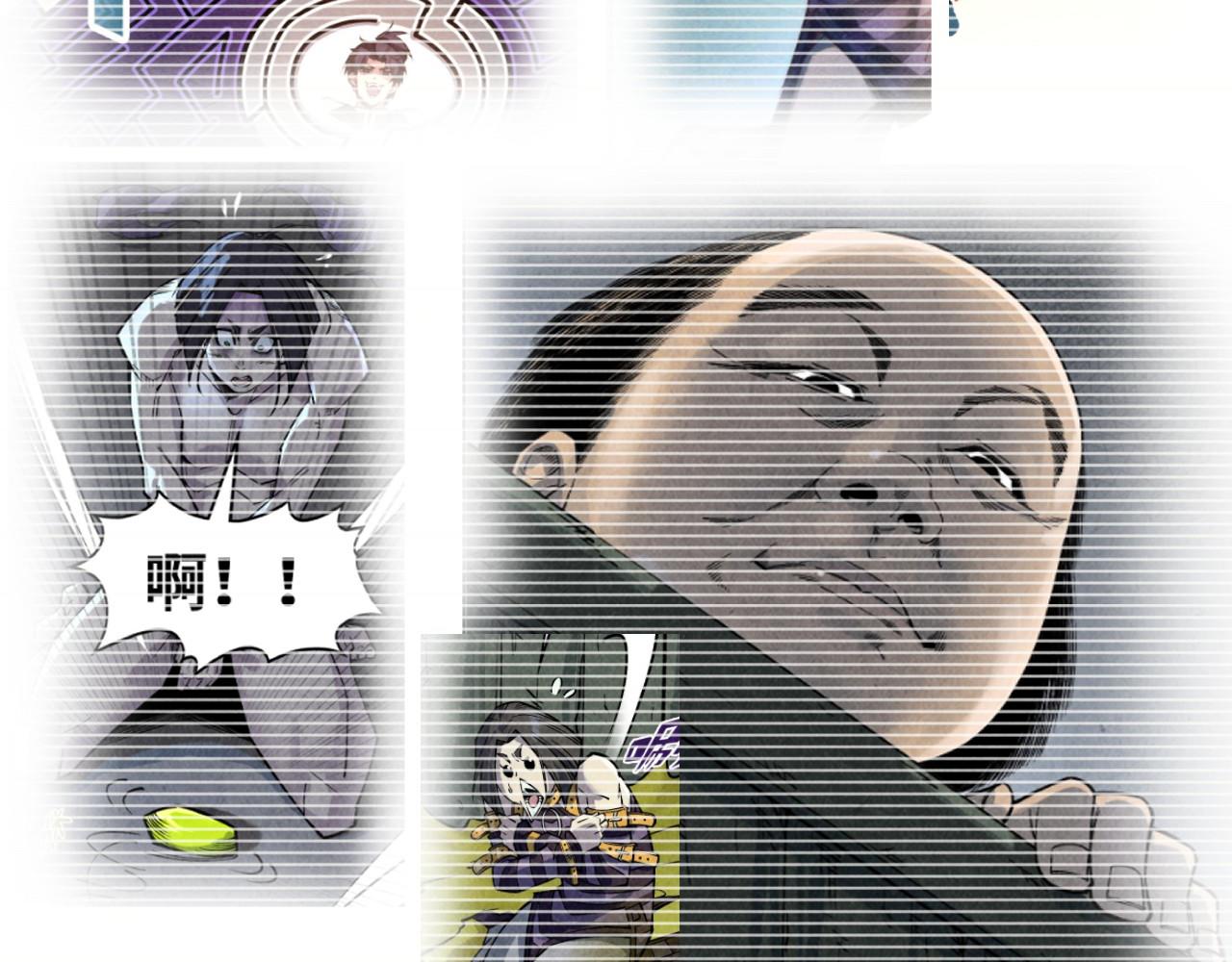 這一世我要當至尊 - 第476話 訣別(3/4) - 5