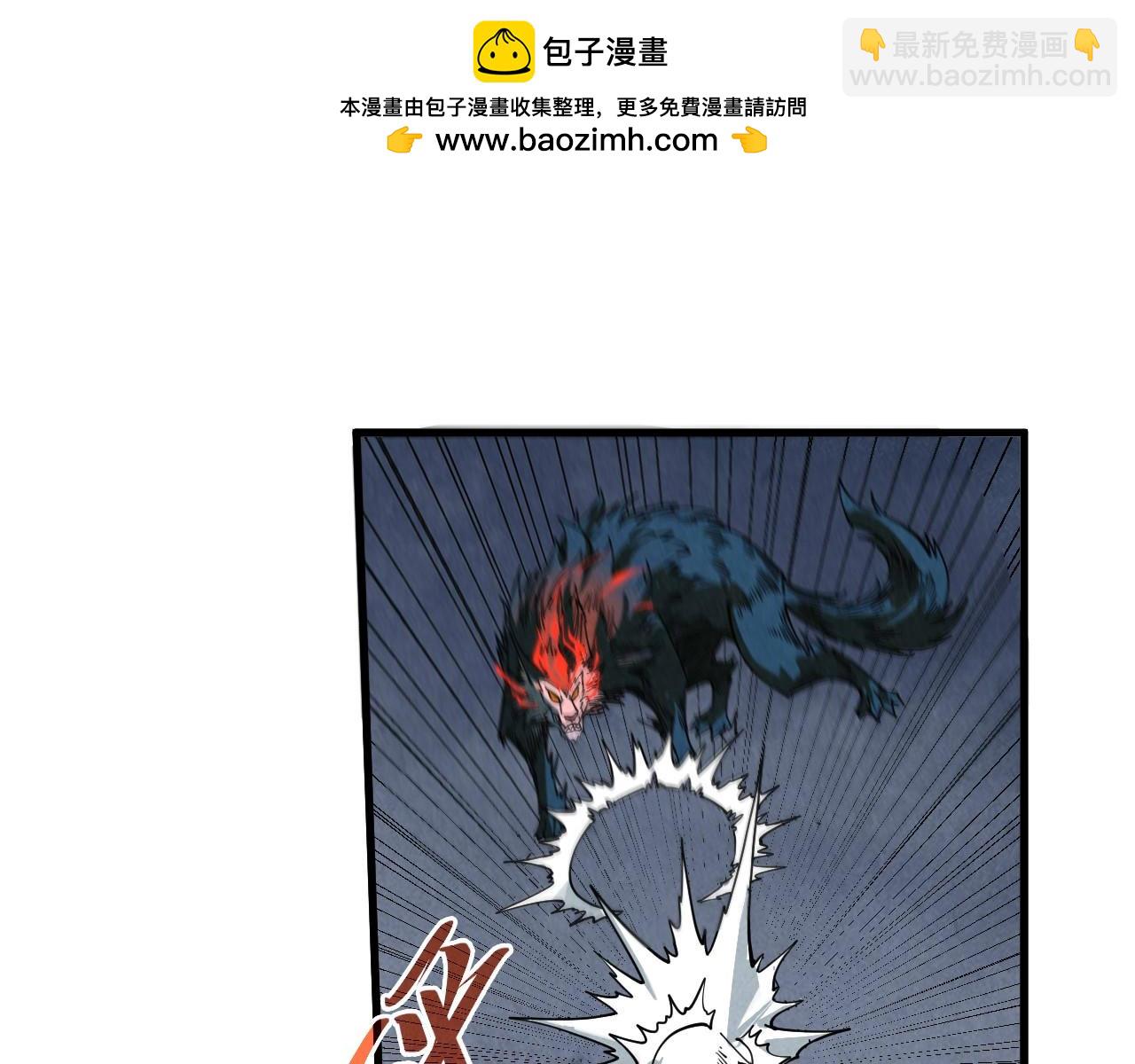 這一世我要當至尊 - 第476話 訣別(3/4) - 4