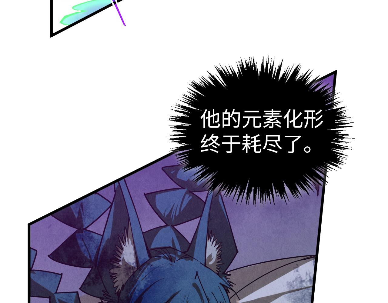 這一世我要當至尊 - 第476話 訣別(3/4) - 7