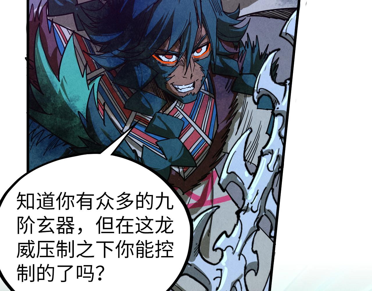 這一世我要當至尊 - 第476話 訣別(3/4) - 8