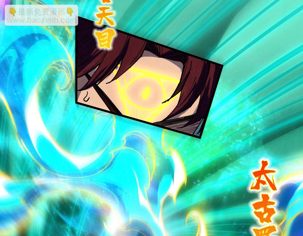 這一世我要當至尊 - 第476話 訣別(3/4) - 2