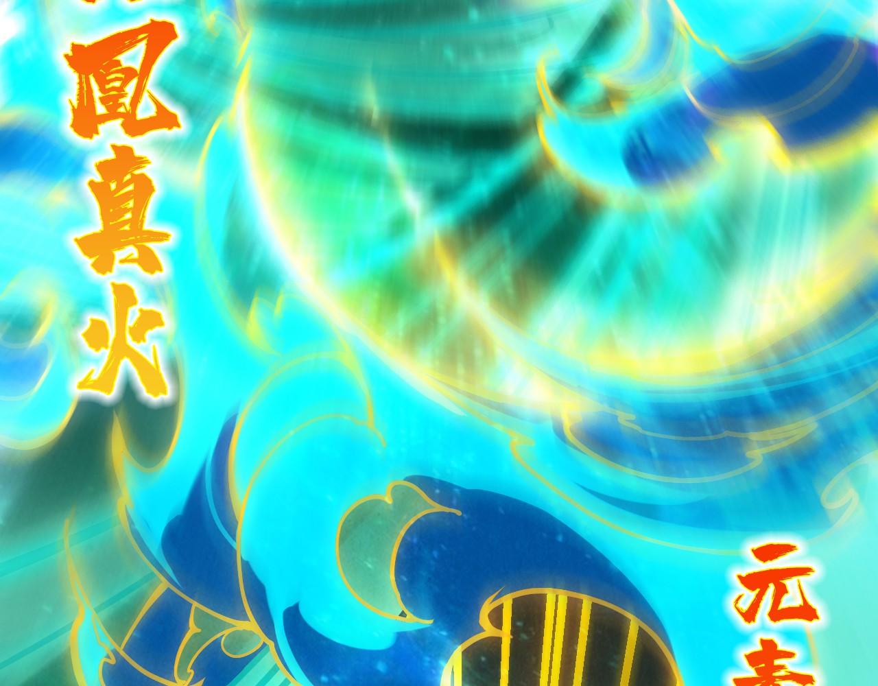 這一世我要當至尊 - 第476話 訣別(3/4) - 4