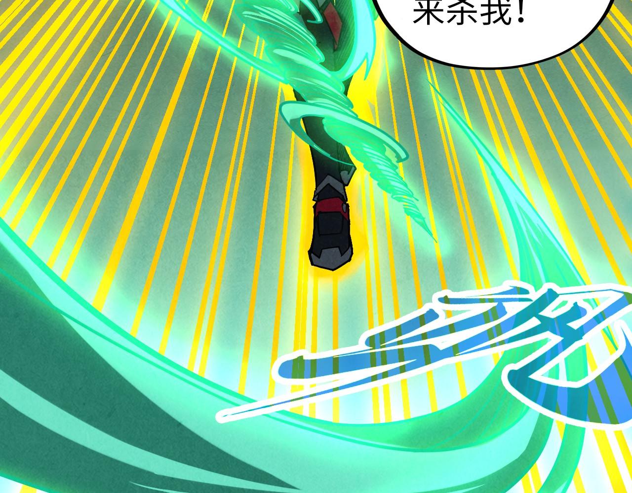 這一世我要當至尊 - 第476話 訣別(3/4) - 7