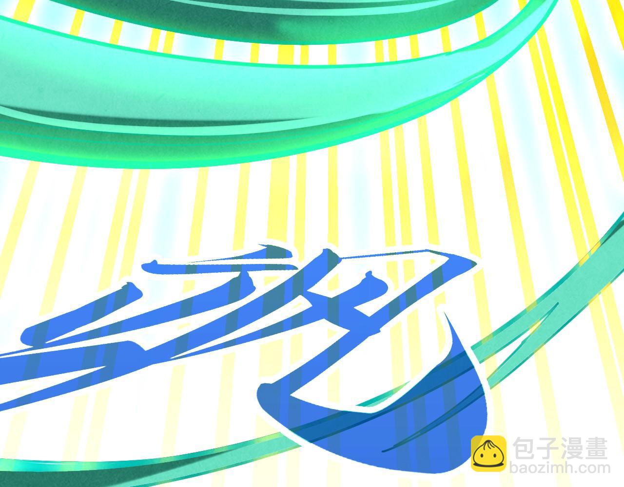 這一世我要當至尊 - 第476話 訣別(3/4) - 8