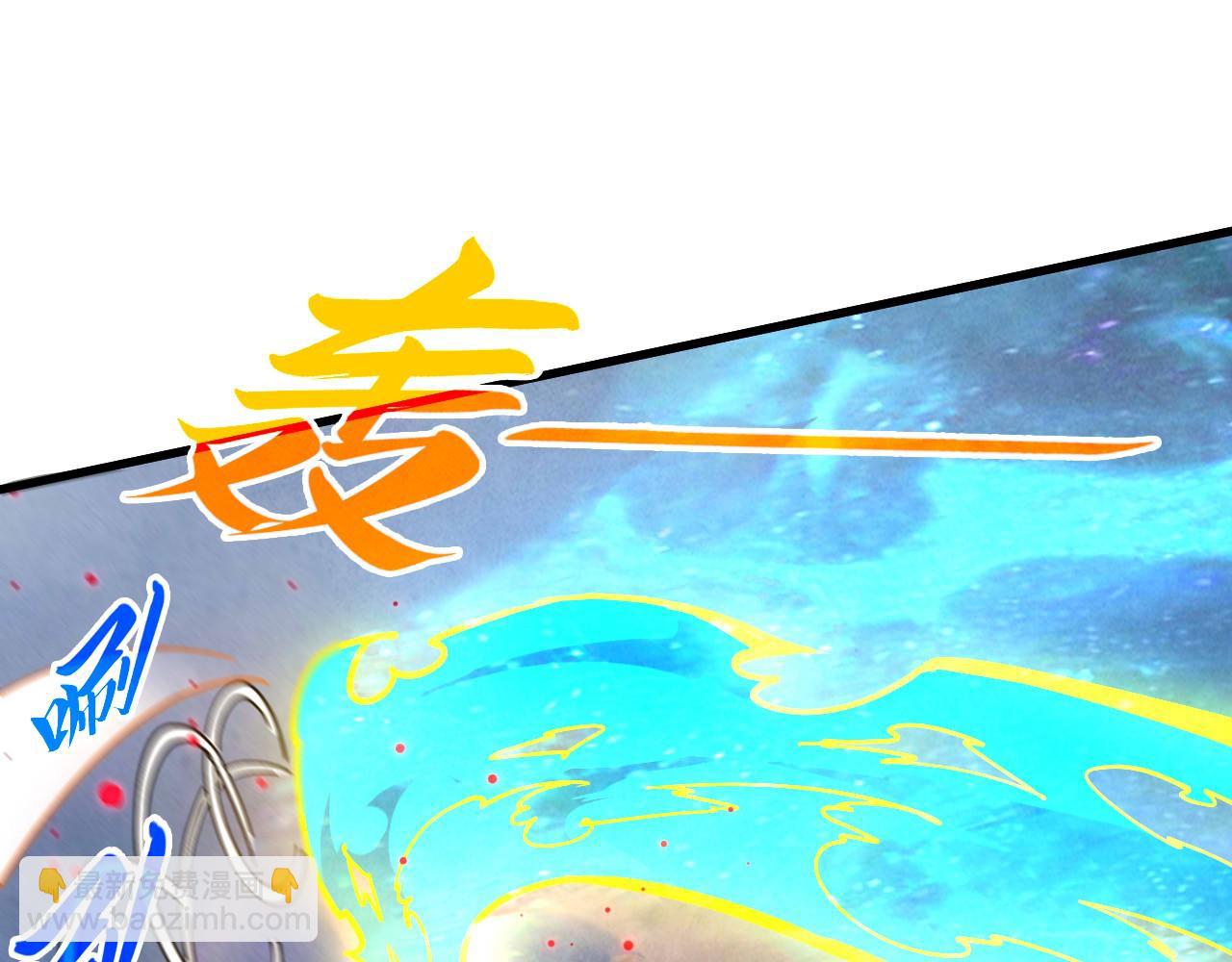 這一世我要當至尊 - 第476話 訣別(3/4) - 5