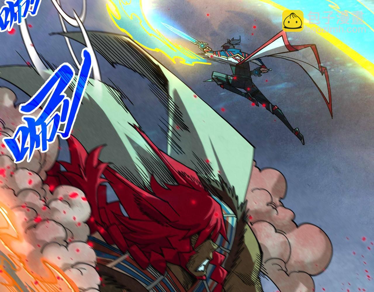 這一世我要當至尊 - 第476話 訣別(3/4) - 6