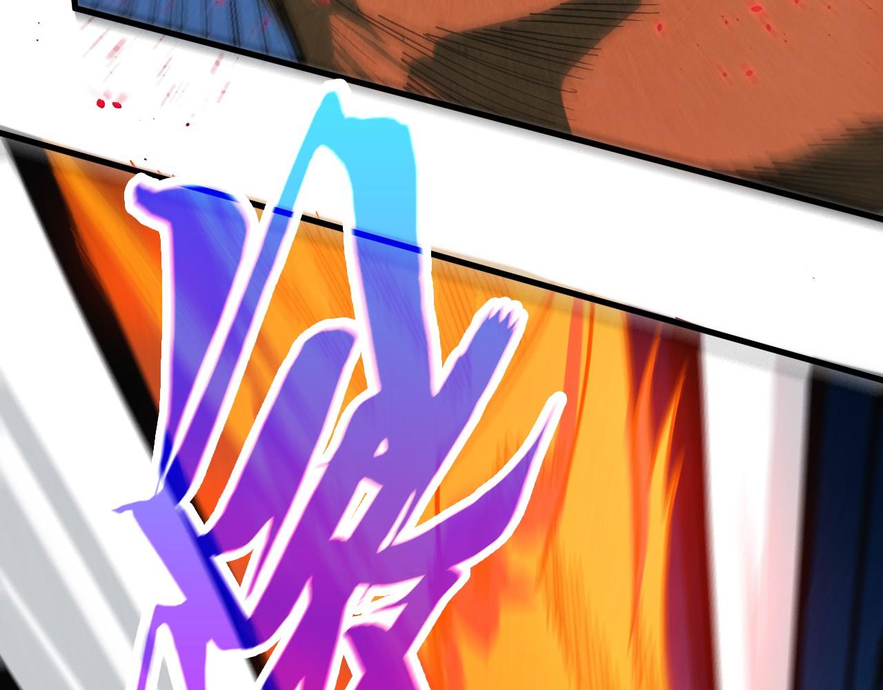 這一世我要當至尊 - 第476話 訣別(3/4) - 1