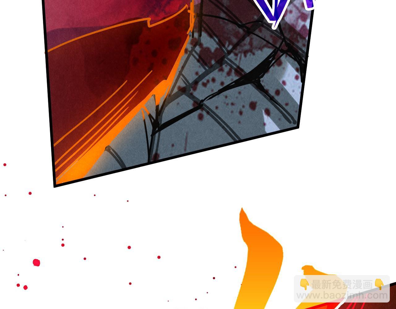 這一世我要當至尊 - 第476話 訣別(4/4) - 2