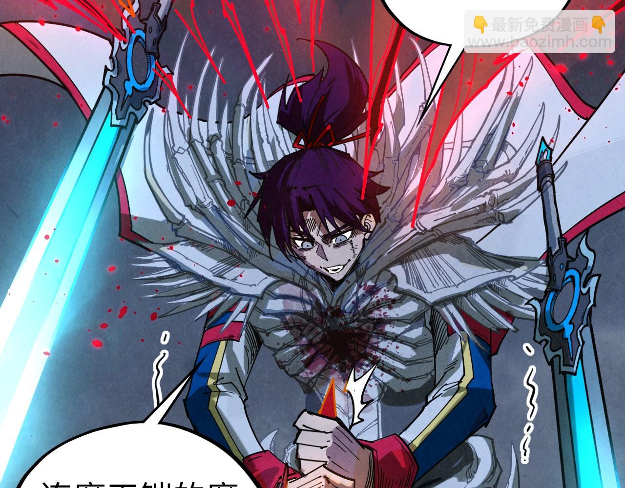 這一世我要當至尊 - 第476話 訣別(4/4) - 4